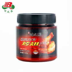 北京味之源    新奥尔良腌料 烧烤调料  家庭包装140g