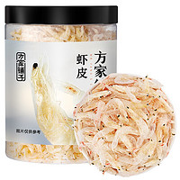 方家铺子 虾皮 70g*2罐