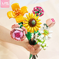 限地区：LOZ 俐智 积木花束永生干花朵玫瑰塑料假花装饰摆件拼装玩具礼物