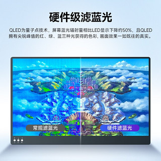 锦读（JINDU） 便携显示器Switch/ps4笔记本手机外接扩展屏Type-C便携屏13.3英寸