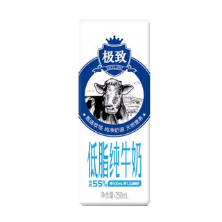 SANYUAN 三元 极致A2β酪蛋白纯牛奶 250ml*12盒