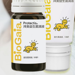 BioGaia 拜奥 益生菌滴液 经典版 10ml