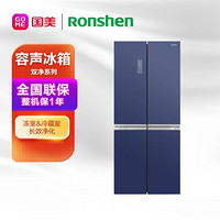 Ronshen 容声 冰箱BCD-513WSK1FPG徽墨锦