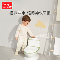 babycare 儿童坐便器婴儿宝宝小马桶凳尿尿盆男女小孩如厕训练神器