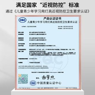 孩视宝护眼灯学生书桌台灯学习专用防近视国aa级写作业儿童阅读灯