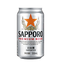 Sapporo 三宝乐日本进口札幌啤酒350ML*6