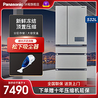 Panasonic 松下 NR-EE53WGB-T 风冷多门冰箱 532L 钛灰