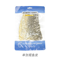 移动专享：fisherman pet 鳕鱼皮单张 15g/袋（6袋套装）