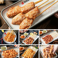 京东自营  夏季烧烤季  烧烤组合低至3.6折（鸡翅、牛肉、羊肉、鸡皮、鸡尖、五花肉等，均价12.3/件）