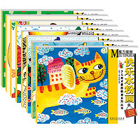 《少儿美术素质教育系列丛书·魔力童画》（套装共8册）