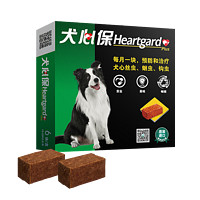 Heartgard 犬心保 福来恩 犬心保 宠物泰迪雪纳瑞狗体内打虫药片 犬心保M号12-22kg一块