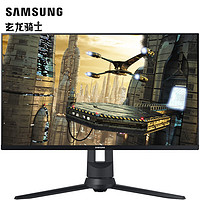 SAMSUNG 三星 27英寸 144Hz 1ms 1670万色 升降科技感底座 低蓝光 玄龙骑士电竞显示器(F27G33TFWC)