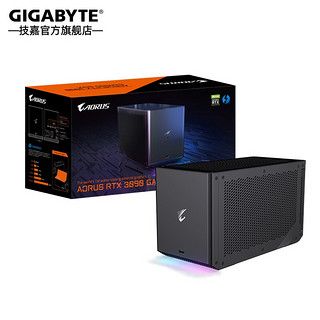 GIGABYTE 技嘉 AORUS RTX 3090 GAMING BOX 显卡坞 24GB 黑色