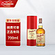 glenfarclas 格兰花格 10年 苏格兰 单一麦芽 威士忌 700mL 礼盒装 进口洋酒 斯佩塞产区