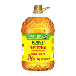 长寿花 压榨一级 花生油 5.436L