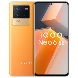 iQOO Neo 6 SE 5G智能手机 12GB+256GB