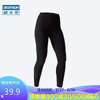 DECATHLON 迪卡侬 健身/基础健身女士紧身裤 NYAMBA 100系列 2454949