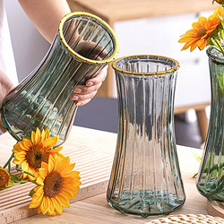 Umle 创意玻璃花瓶 墨绿+烟灰 描金款 2个装
