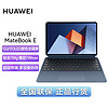 HUAWEI 华为 MateBook E 2022款商务轻薄OLED全面屏二合一平板笔记本电脑