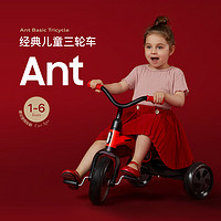 QPlay 儿童三轮脚踏车 ANT  悦目红