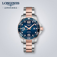 LONGINES 浪琴 瑞士手表 康卡斯潜水系列机械钢带男表L37823987