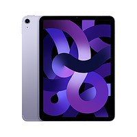 Apple 苹果 iPad Air(第 5 代)10.9英寸平板 2022年(256G 5G版/MMEX3CH/A)紫色 蜂窝网络