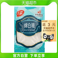 玉棠 优级绵白糖新老包装交替450g×1袋烘焙原料食糖中华