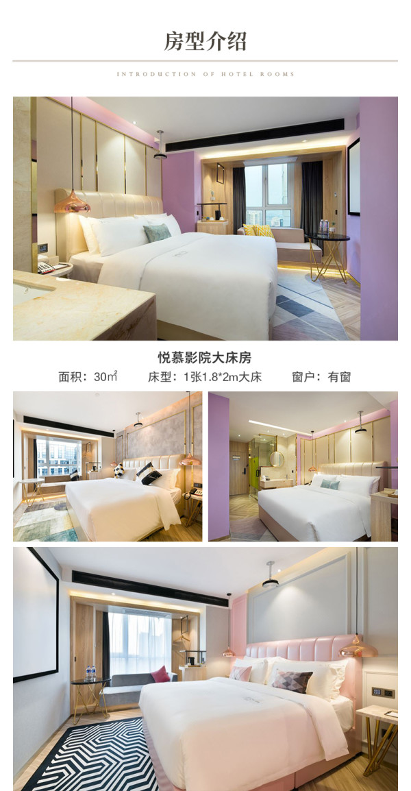 长沙本土酒店品牌,有效期较短主打性价比!朵兰达集团 长沙高铁南站多家酒店1-2晚套餐(含早餐、可拆分)