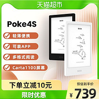 BOOX 文石 电子书阅读器Poke4S6英寸电子墨水屏阅览器