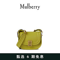 Mulberry 玛珀利 Sadie 小号学院包 单肩斜挎包 RL7178 青绿色