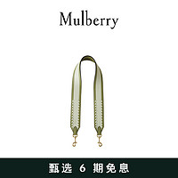 Mulberry 玛珀利 春夏新款编织锁缝肩带RX01 夏日卡其色和象牙色