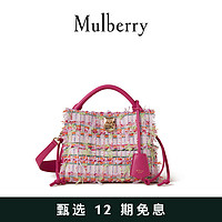 Mulberry 玛珀利 Iris 小号手提包单肩包斜挎包HH7308 多色