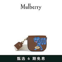 Mulberry 玛珀利 春夏新款女包Darley小号学院包RL7213 褐色