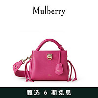 Mulberry 玛珀利 2021新款50周年限定Iris 迷你手提包单肩包 RL6805-736J191