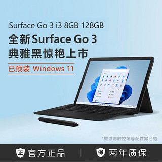 Microsoft 微软 Surface Laptop 3 15英寸 笔记本电脑