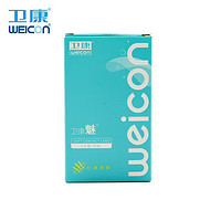 Weicon 卫康 魅 软性亲水接触镜 月抛 2片装（赠 镜盒）