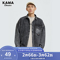 KAMA 卡玛 新款休闲复古帅气牛仔夹克衬衫24805