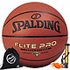 SPALDING 斯伯丁 金钻Flite PRO 7号PU篮球 77-510Y