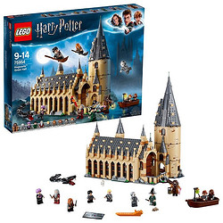 LEGO 乐高 75954 霍格沃茨城堡 积木拼搭玩具哈利波特系列