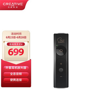 CREATIVE 创新 SXFI AMP 便携解码耳放 黑色