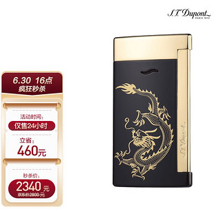 S.T.Dupont 都彭 法国都彭 S.T.Dupont 都彭打火机 SLIM7凤凰来仪系列刀片炬式火焰打火机 金龙 27708ZD礼物男