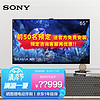 索尼（SONY）XR-65A80EK 65英寸4K OLED 智能网络超薄平板游戏电视