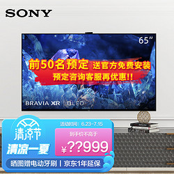 SONY 索尼 XR-65A80EK OLED电视 65英寸4K