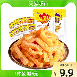 盐津铺子 魔芋爽零食小吃休闲食品即食180g20小包网红素肉宿舍解馋 1件装