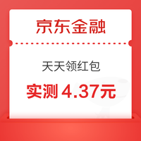 今日好券|7.1上新：京东金融亲测领4.37元！中国移动领8元话费券包！