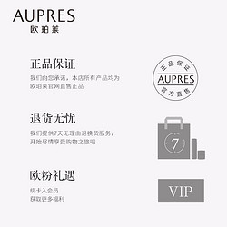 AUPRES 欧珀莱 俊士三重功效焕活凝露100ml