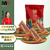 诸老大 粽子 黑猪鲜肉粽600g 共6只 中华端午节散装真空嘉兴产肉粽
