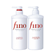  Fino 芬浓 美容复合精华洗发水护发素套装550ml*2　