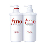 Fino 芬浓 日本Fino美容复合精华洗发水护发素套装550ml*2改善毛躁