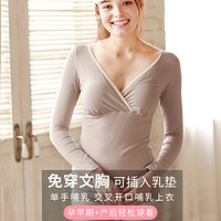 MENGMI 梦蜜 哺乳装外出时尚喂奶秋衣春秋辣妈产后打底纯棉月子服哺乳上衣